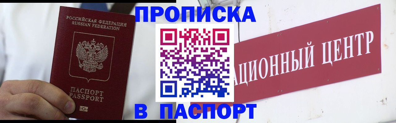 регистрация в Нижневартовске