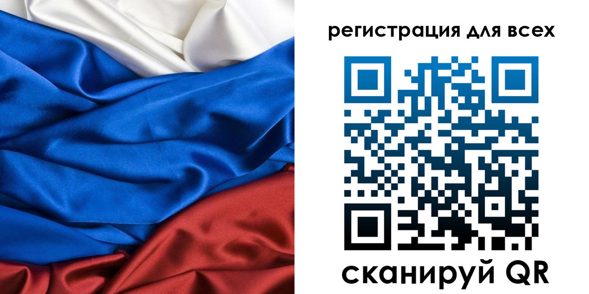 прописка 2025 в Нижневартовске