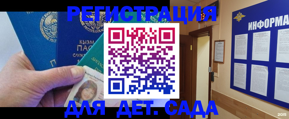 пропишу в квартире в Нижневартовске