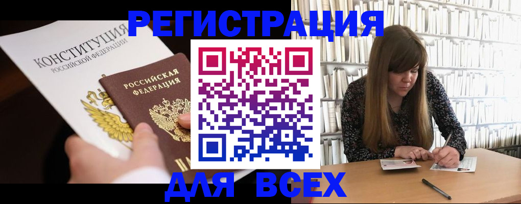 регистрация для дет. сада в Нижневартовске